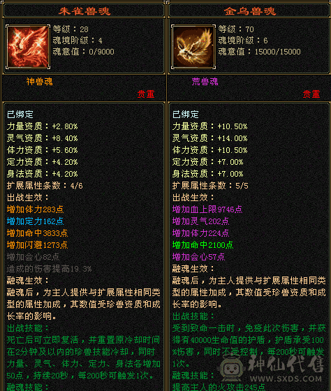 满5号，商会已开，喜欢拿去玩，