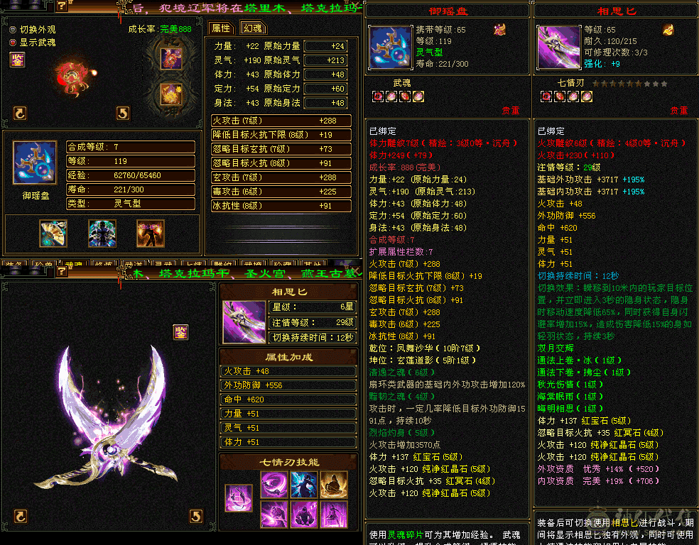 满5号，商会已开，喜欢拿去玩，