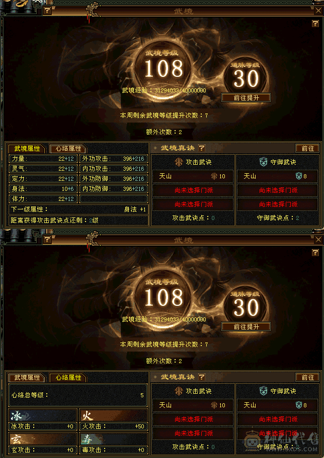 满5号，商会已开，喜欢拿去玩，