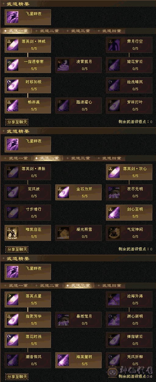 满5号，商会已开，喜欢拿去玩，