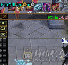 5级三修高颜值逍遥   5神，3只双十   红熊王坐骑   绝版时装  10级盟会