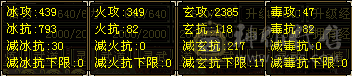 骨翼月亮大衣柜峨眉57件时装永久坐骑骨翼月亮玄武朱雀九尾外观全稀有