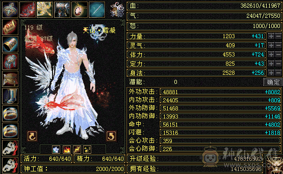 高命中高减抗双十宝宝多