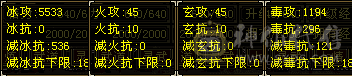 高命中高减抗双十宝宝多