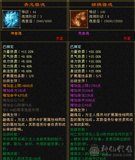 高命中高减抗双十宝宝多