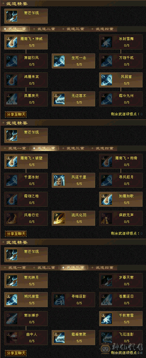 高命中高减抗双十宝宝多
