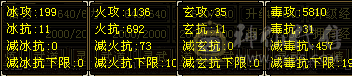 暴力增伤满五星宿