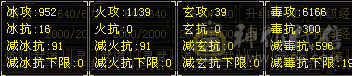 3修星宿，冰甲+墨玉麒麟