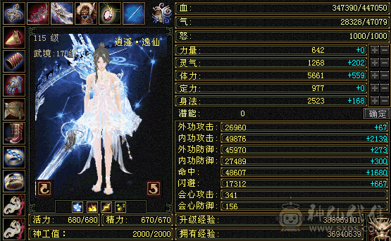 精品满5毒逍遥，满5减抗    赤兔     紫霄    通脉130级带双十宝宝