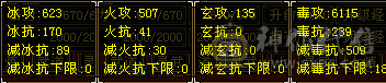 精品满5毒逍遥，满5减抗    赤兔     紫霄    通脉130级带双十宝宝