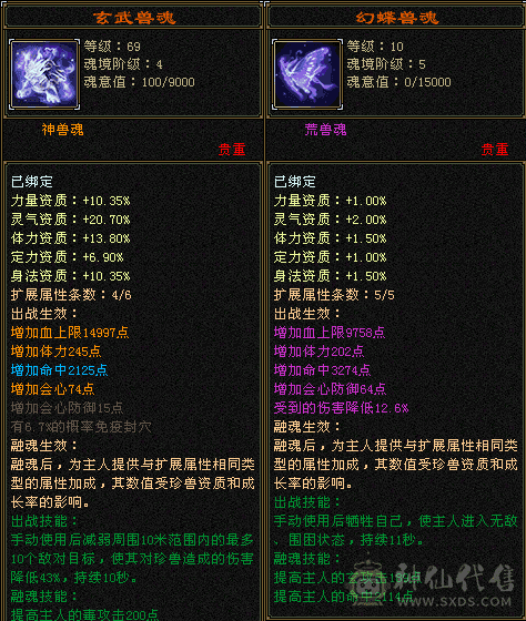 精品满5毒逍遥，满5减抗    赤兔     紫霄    通脉130级带双十宝宝