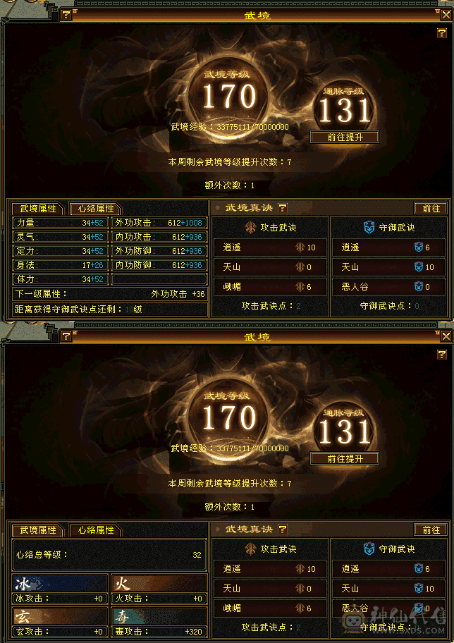 精品满5毒逍遥，满5减抗    赤兔     紫霄    通脉130级带双十宝宝