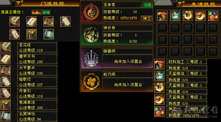 精品满5毒逍遥，满5减抗    赤兔     紫霄    通脉130级带双十宝宝