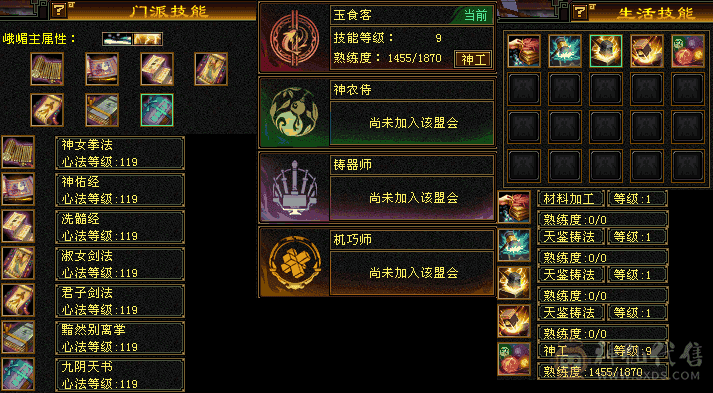 六神冰抗峨眉