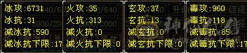 5000一口价出6体6属带6命中，不墨迹，所有全带，地宫马，金箍棒，乾鼎商会已开