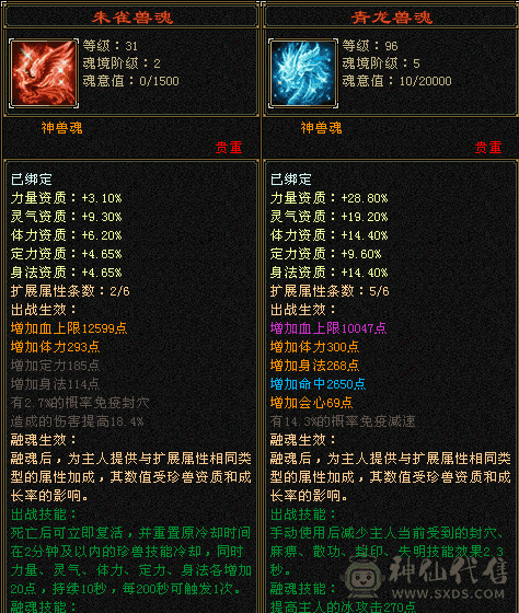 满五八雕小天山