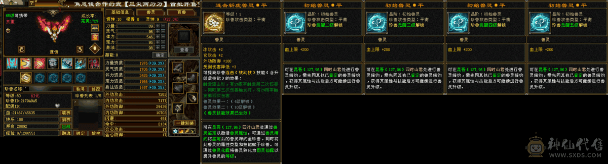 你想要的都有