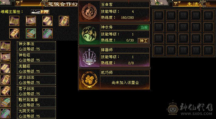 你想要的都有