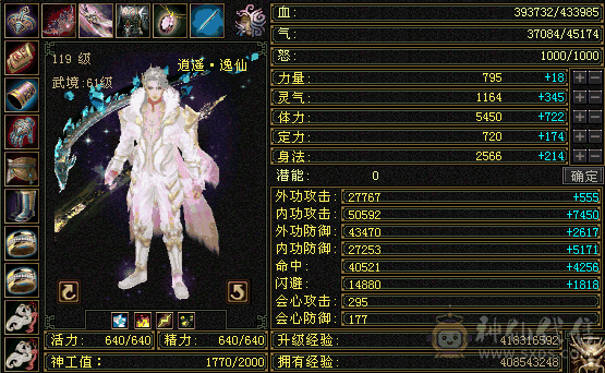 出暴力逍遥，带兽灵BB