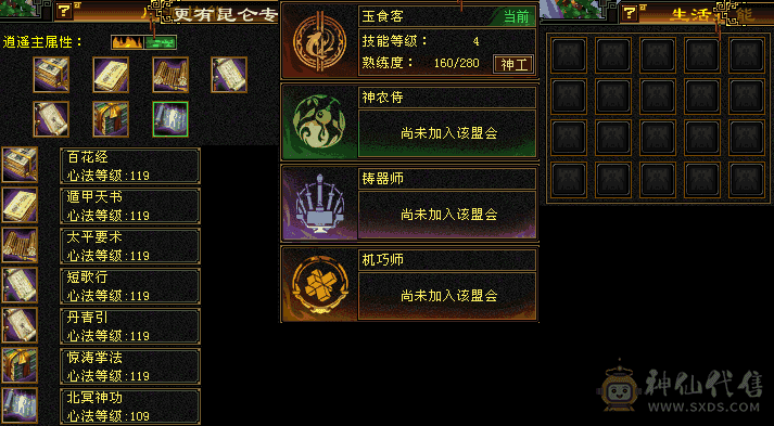 出暴力逍遥，带兽灵BB