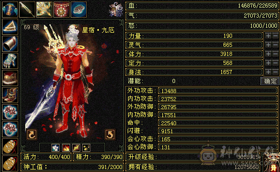 暴力炮台