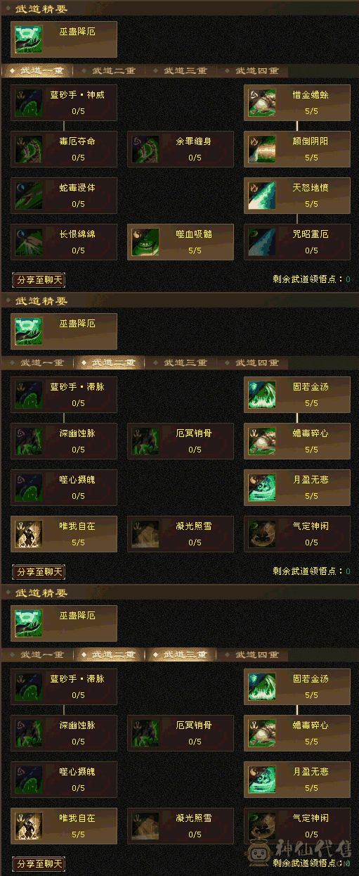 暴力炮台