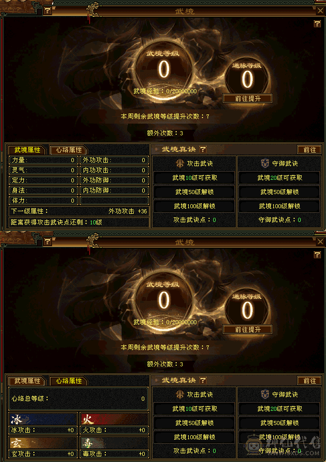 随便弄弄上6000属