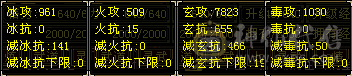 插里了