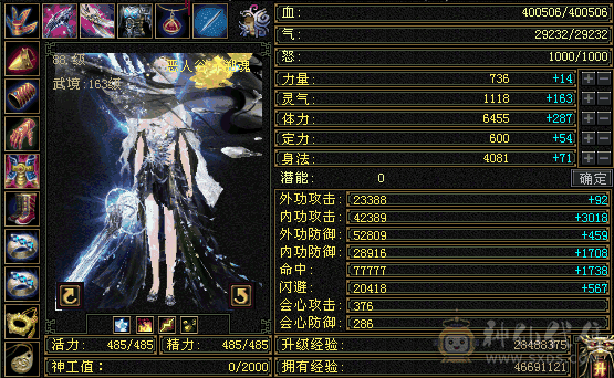 花瓶恶人谷，没什么伤害