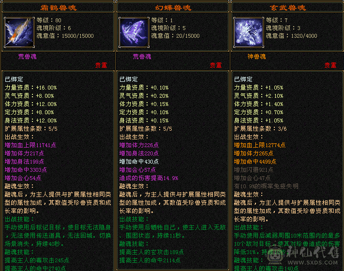 花瓶恶人谷，没什么伤害