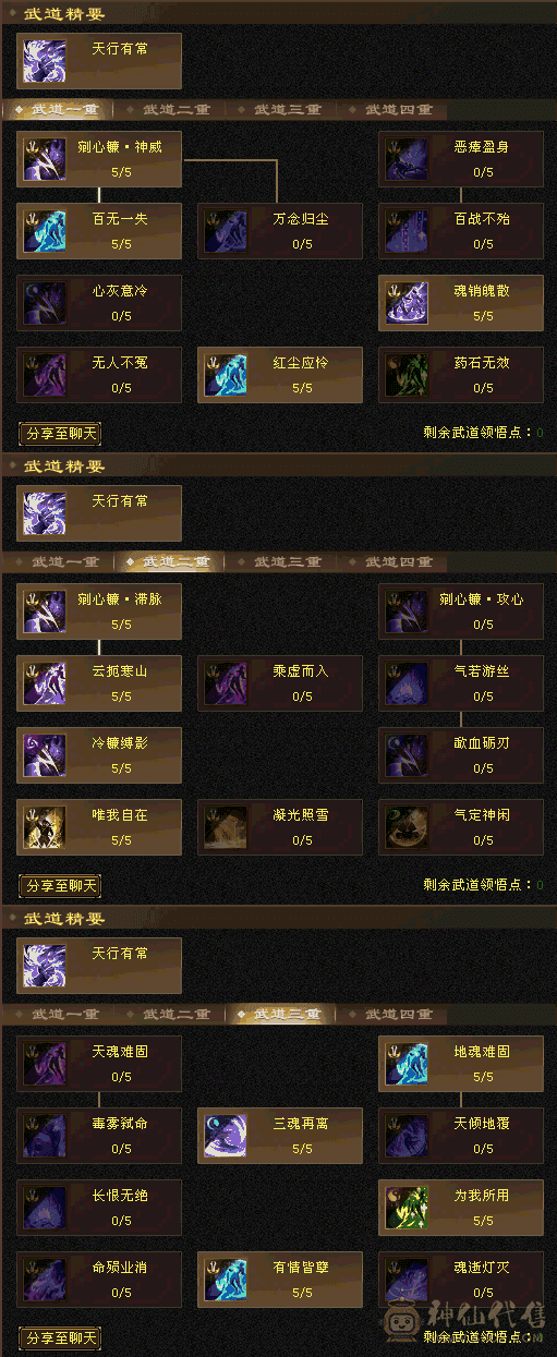 花瓶恶人谷，没什么伤害