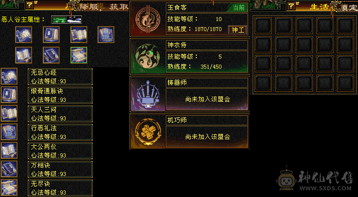 花瓶恶人谷，没什么伤害