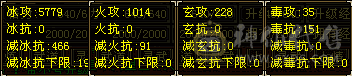 退坑了，附体山君卖了，不带的，
