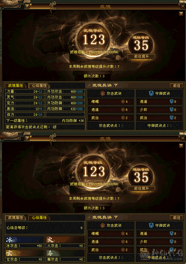 退坑了，附体山君卖了，不带的，