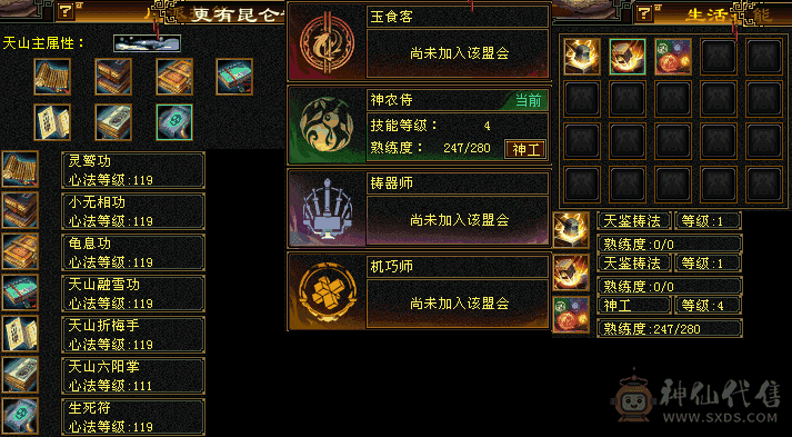 退坑了，附体山君卖了，不带的，
