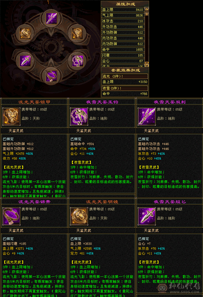能奶能打