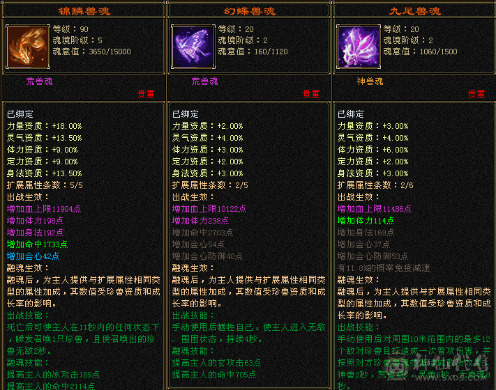 能奶能打