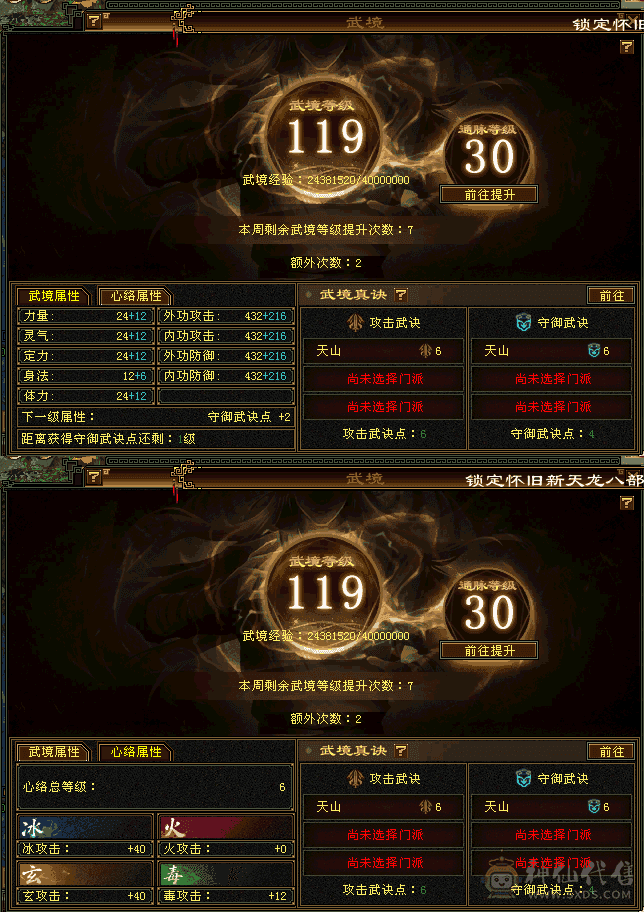 能奶能打