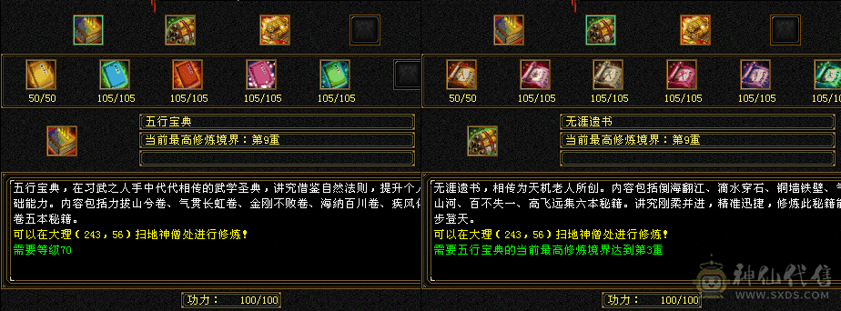 大火区,满5带几个8雕,火抗700逍遥抗死5级火属性,有断桥,新时装幻视十几件时装