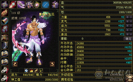 双排5级冰抗700毒减