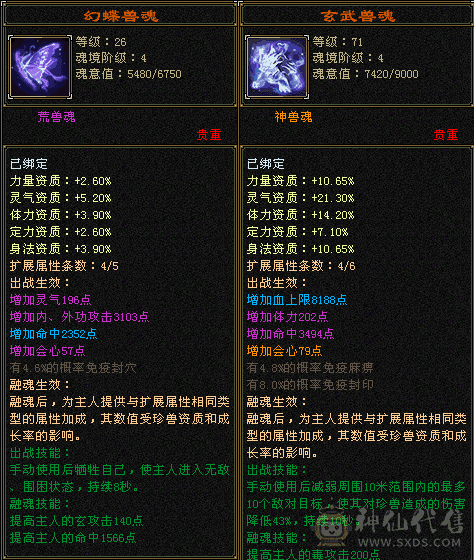 双排5级冰抗700毒减