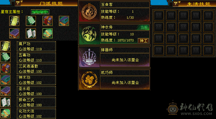 双排5级冰抗700毒减