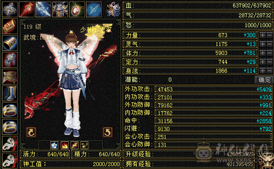 多件限定时装,夜雨,玫瑰，仲夏,2把3级幻视,平推满状态15W