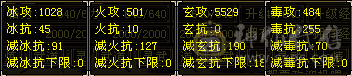多件限定时装,夜雨,玫瑰，仲夏,2把3级幻视,平推满状态15W