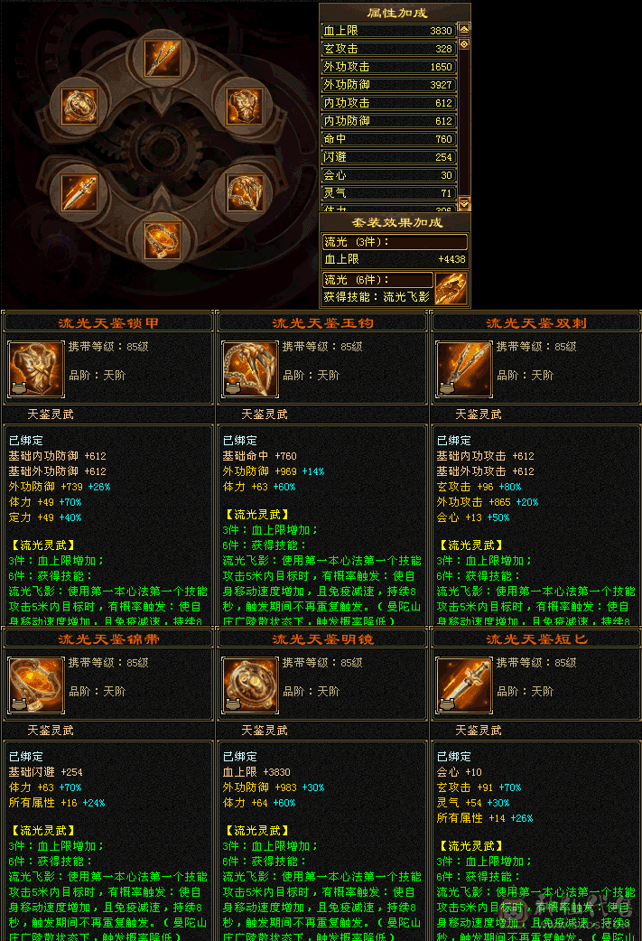 多件限定时装,夜雨,玫瑰，仲夏,2把3级幻视,平推满状态15W