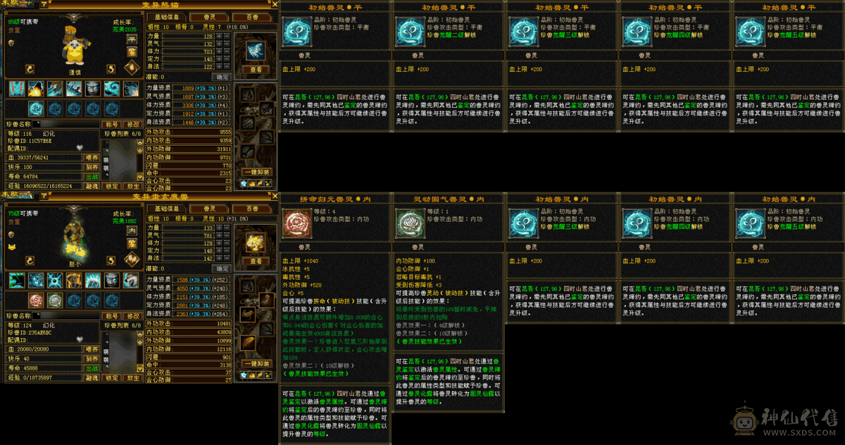 多件限定时装,夜雨,玫瑰，仲夏,2把3级幻视,平推满状态15W