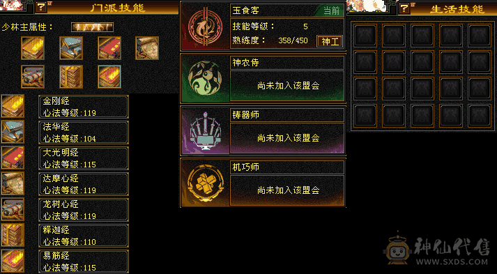 多件限定时装,夜雨,玫瑰，仲夏,2把3级幻视,平推满状态15W