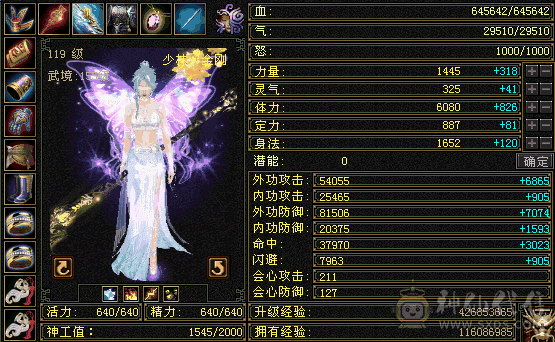 版本之子红熊王,5级美女少林多件时装,仲夏,幻视,10矿10药8钓鱼9盟会