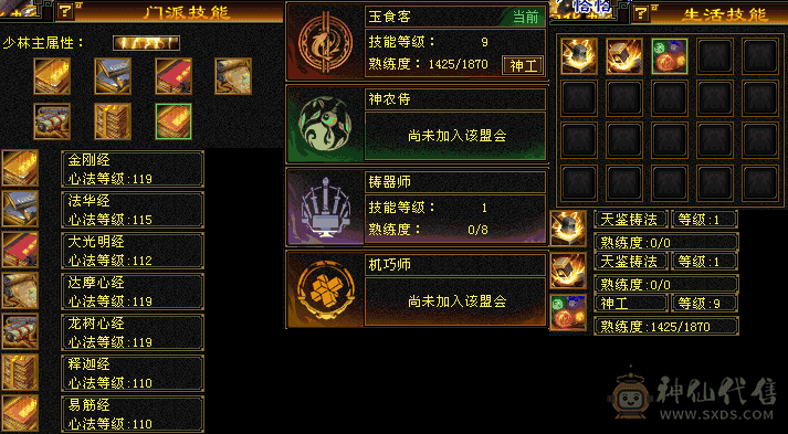 版本之子红熊王,5级美女少林多件时装,仲夏,幻视,10矿10药8钓鱼9盟会
