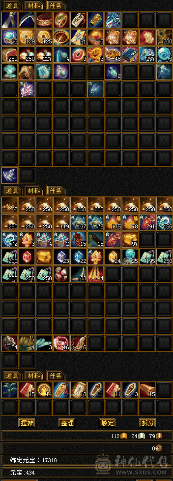 版本之子红熊王,5级美女少林多件时装,仲夏,幻视,10矿10药8钓鱼9盟会